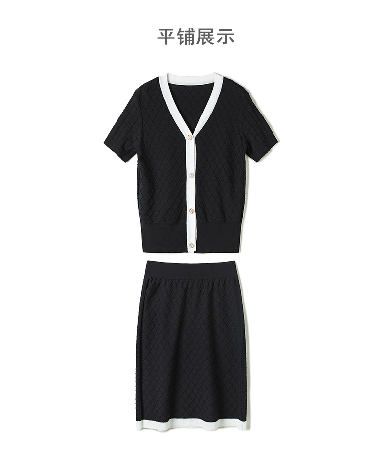 2019夏装新款法式复古裙两件套显瘦设计感小香风针织连衣裙套装女(49B8)