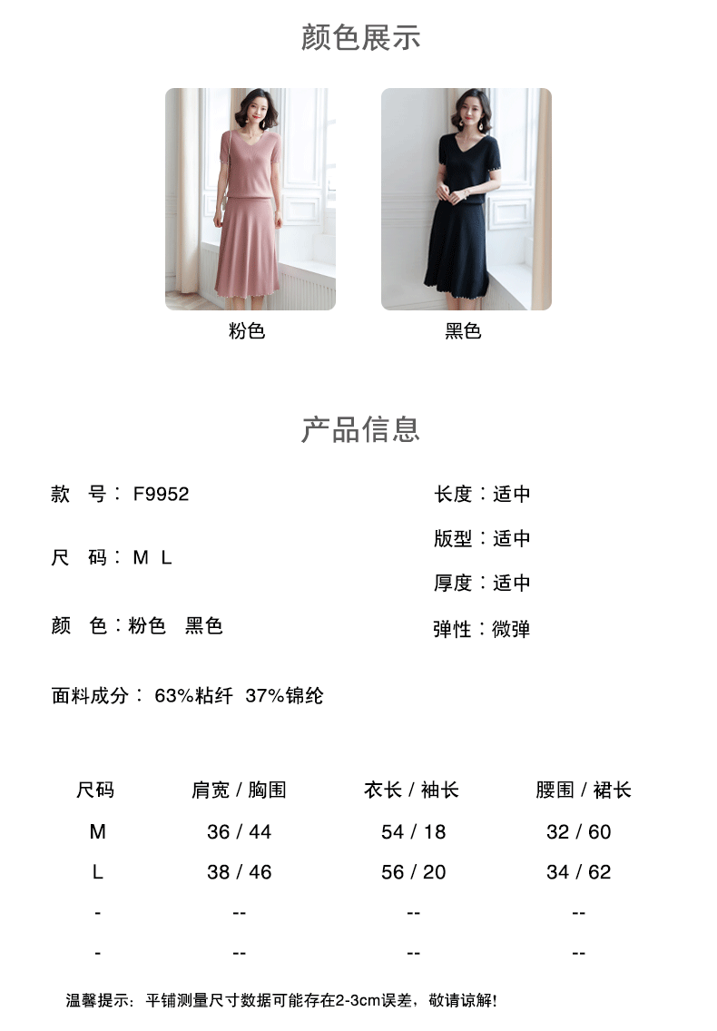 2019新款女装优雅气质显瘦时尚连衣裙套装裙潮名媛港味风两件套装(3BC7)