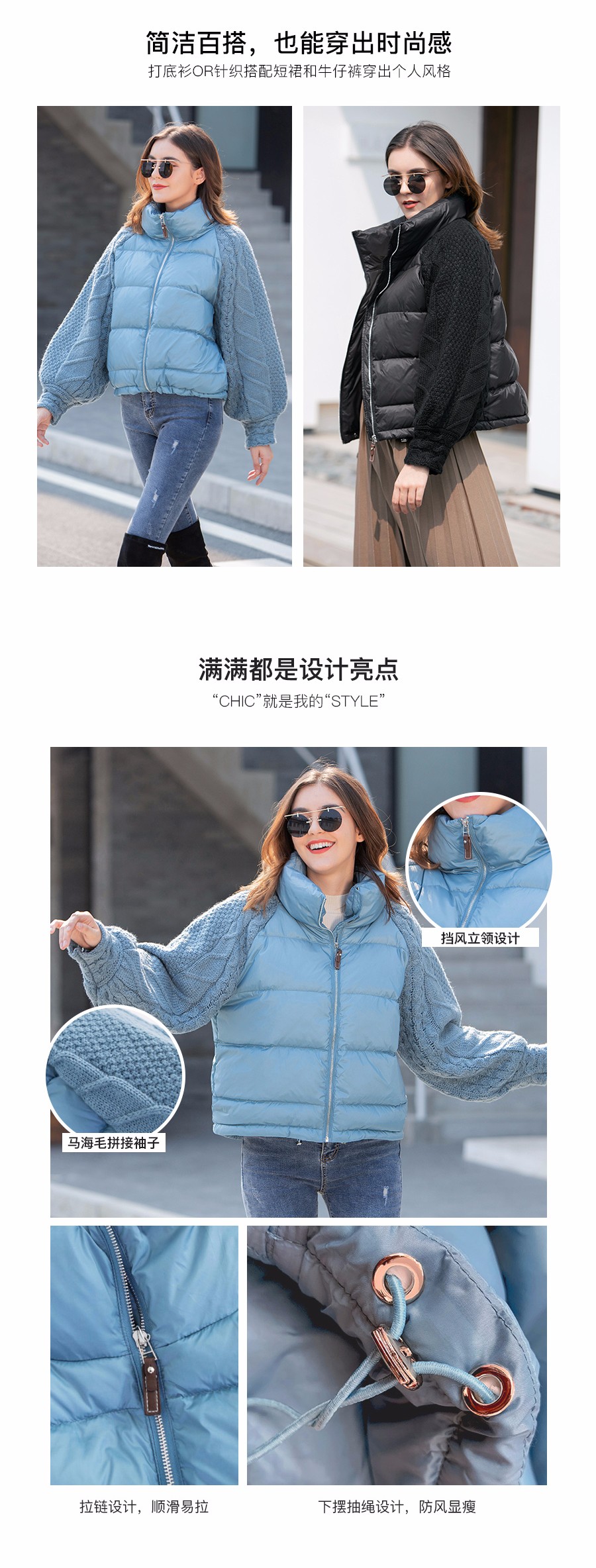 冬季羽绒服女2019新款韩版女式短款连帽加厚白鸭绒针织拼接外套女