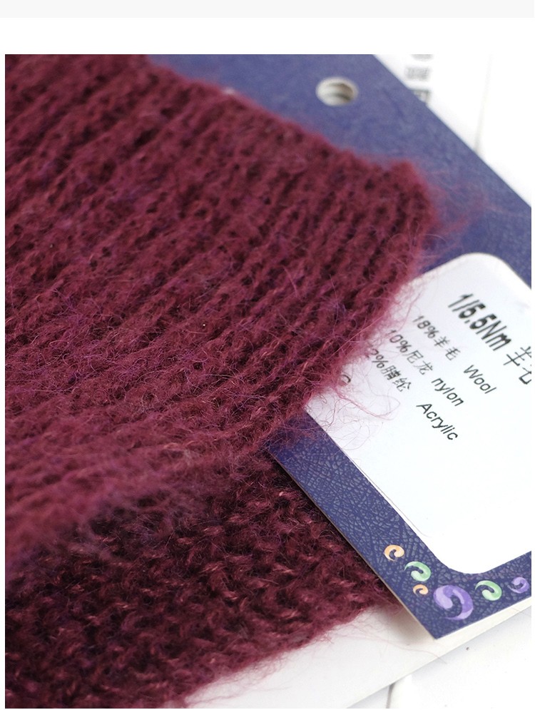 太美纺织 1/5.5Nm羊毛马海毛 起毛纱 花式纱线特种纱毛料 现货