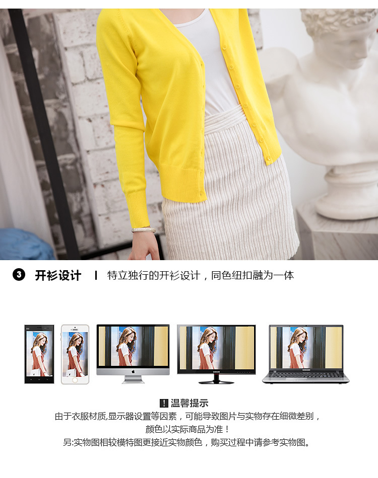时尚新款女装韩版修身短款纯色针织开衫百搭显瘦毛衣外套
