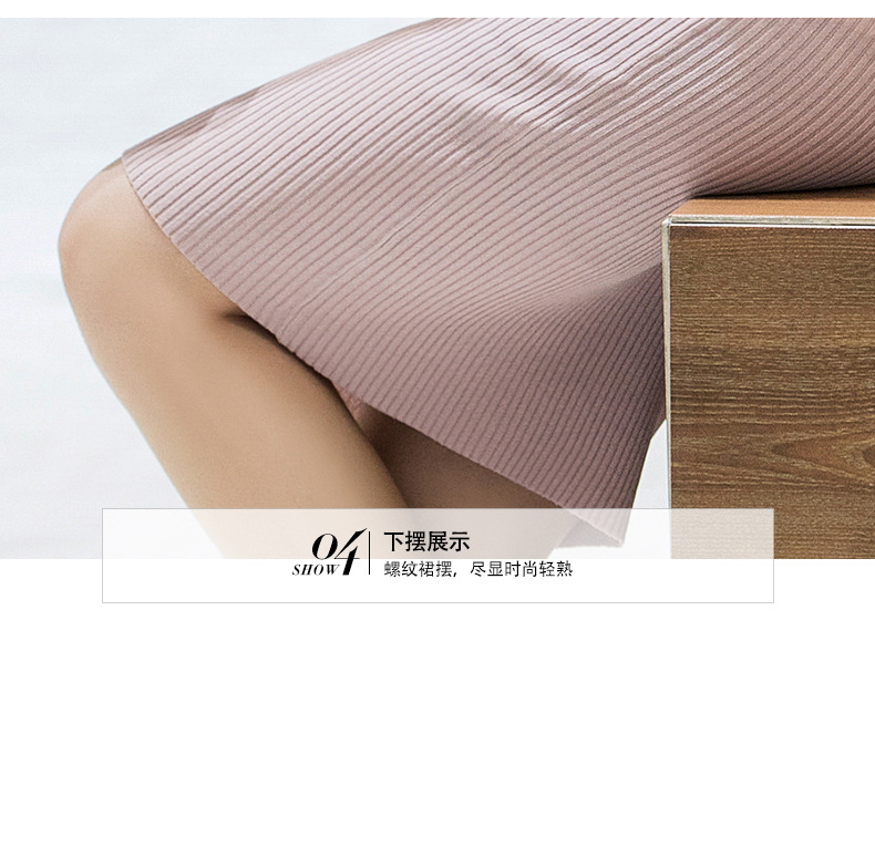套装女2019夏装新款时尚休闲小香风chic职业正装针织两件套装裙女(703D)