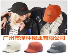 广州市泽林帽业有限公司