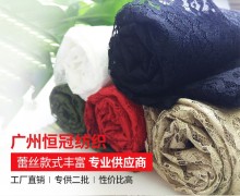 广东小斌纺织品有限责任公司