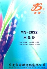 1/20NM水晶纱YN-2032