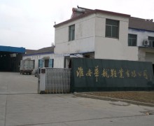 淮安经济技术开发区华龙制线厂