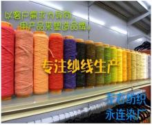 惠州市左和右紡織品有限公司