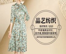 深圳市品艺纺织服装有限公司