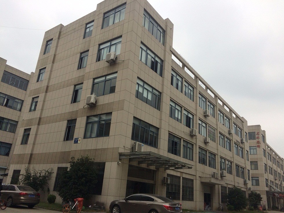 桐乡市娇曼服饰有限公司